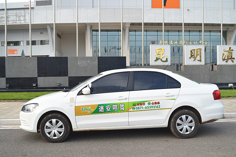 昆明陪驾公司提醒新手上路“三大”驾驶要点