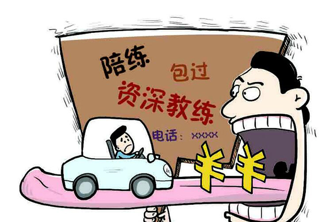 在昆明陪驾，如何选择陪驾公司