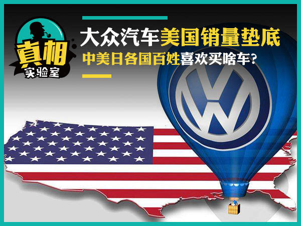 中美日各国都喜欢买什么车，昆明陪驾来揭底