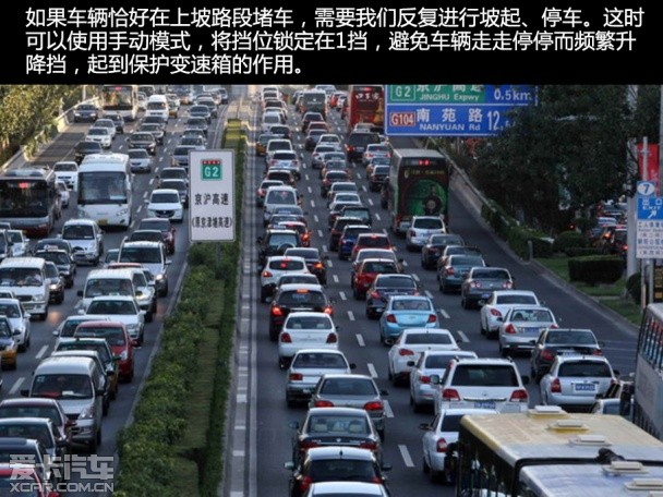 发生交通事故后驾驶员应怎么处理
