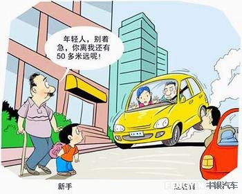 老司机总结出的20条开车经验分享，看完受用无穷