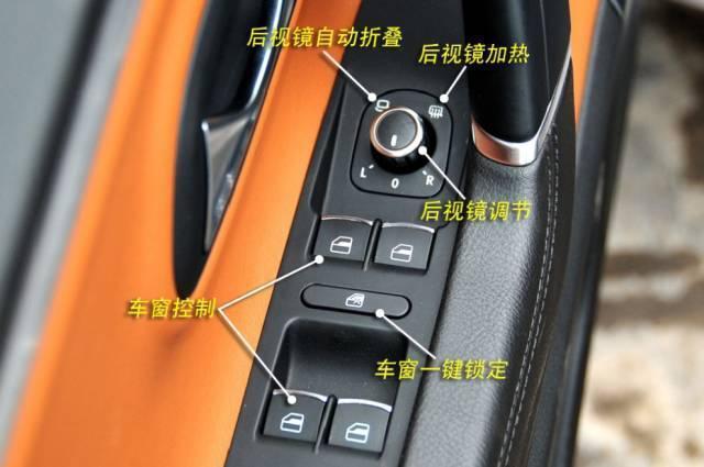 两分钟掌握车内所有按键功能！