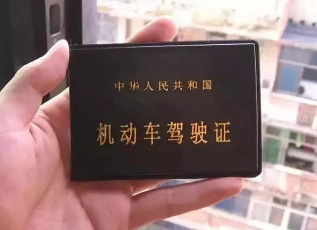 为什么不把驾照、行驶证同时放车里？
