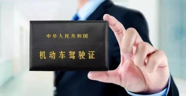 驾照终于可以加分了，最多能加9分，车主们乐坏了！