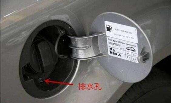 赶紧打开车上这5个孔，不然被雨水毁了你的车