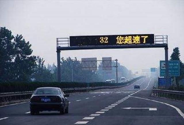 高速为什么是限速120，不是限速130？