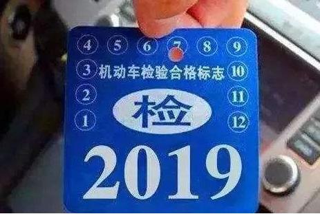 C1驾驶证可以免检吗？