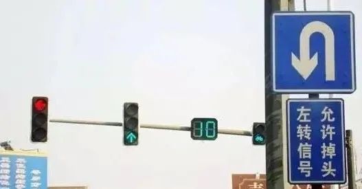 【出行提示】左转红灯亮了，可以掉头吗？这些情况要分清