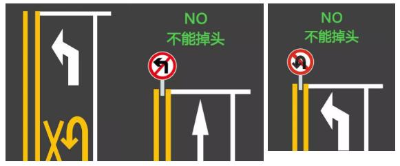【出行提示】左转红灯亮了，可以掉头吗？这些情况要分清